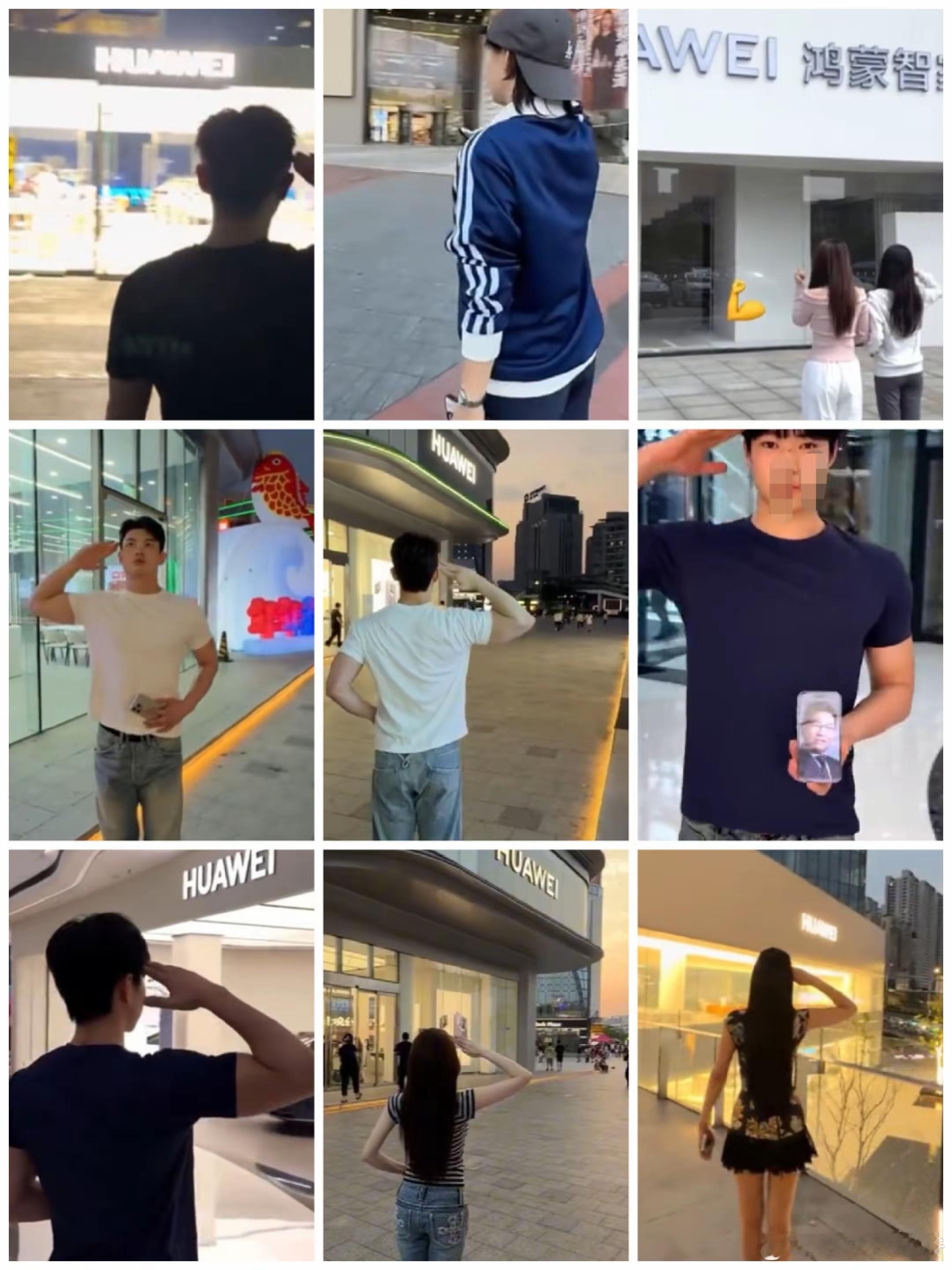 那个邪教化饭圈群体又跑华为门店敬礼了大家都明白他们底细，他们却以为这样能搞华为！