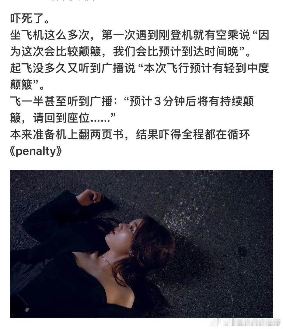 大张伟喊话航空公司脱口秀现场直击出行痛点，阿赛分享空乘经历，大张伟向航空公司发问
