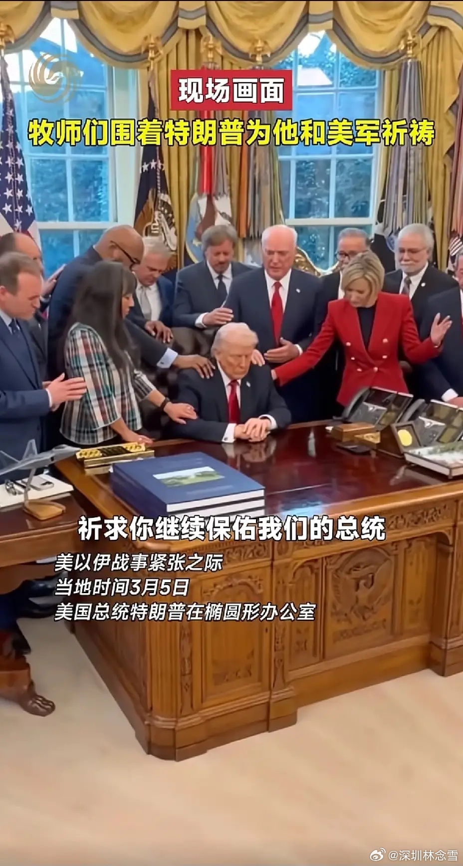 老特这是没招了，开始玩“玄学”了😂看到这张图，一开始还不敢信，现在AI太厉害，