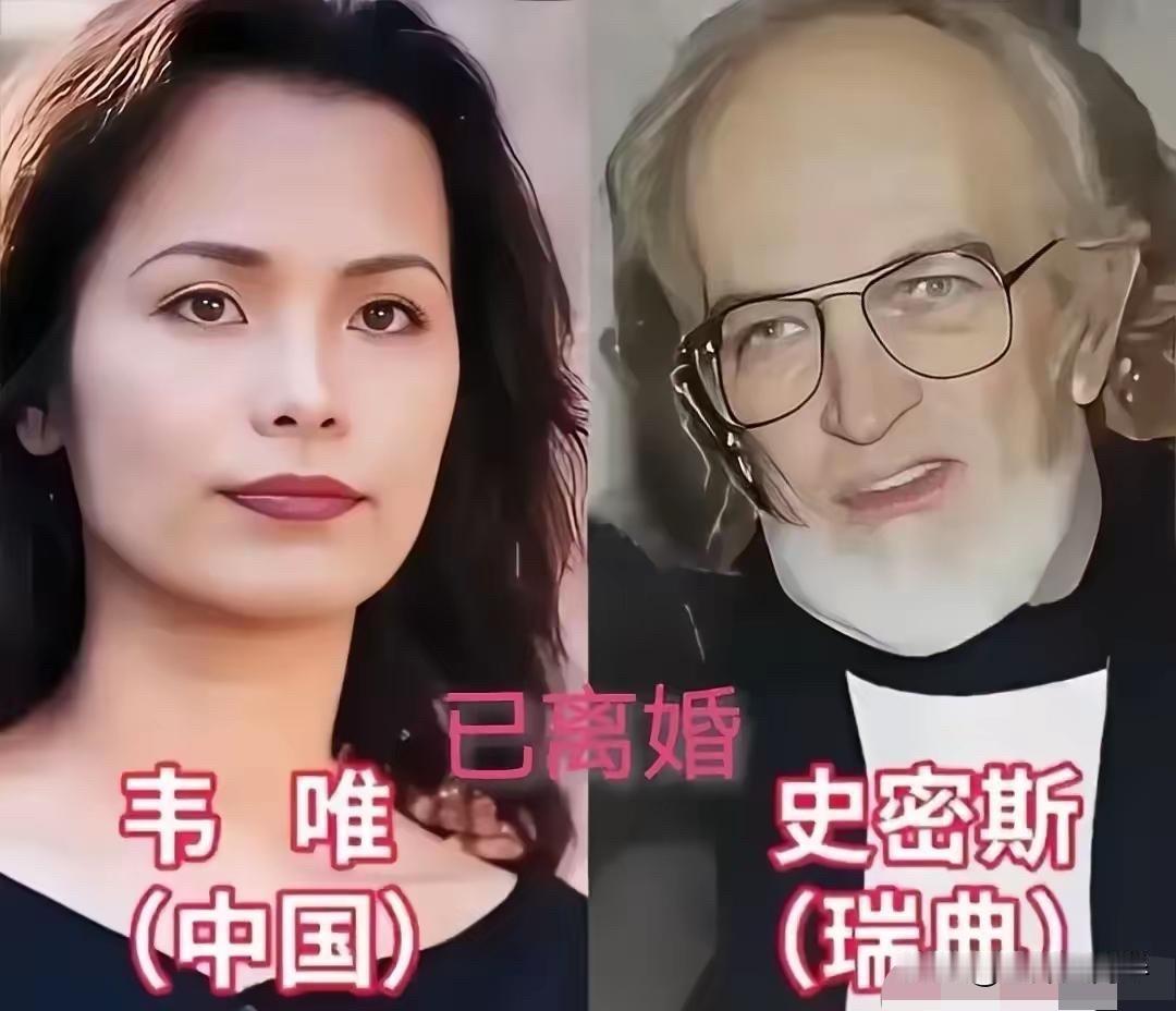 婚姻从来不分国界，可两个人想要长久走下去，文化差异、生活观念，样样都是考验。
说