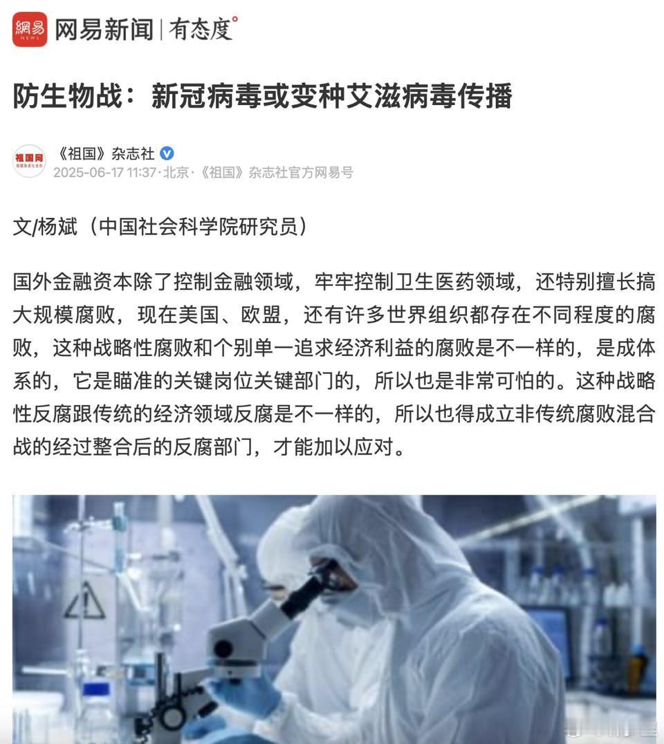 这是发了，又删了吗？ ​​​