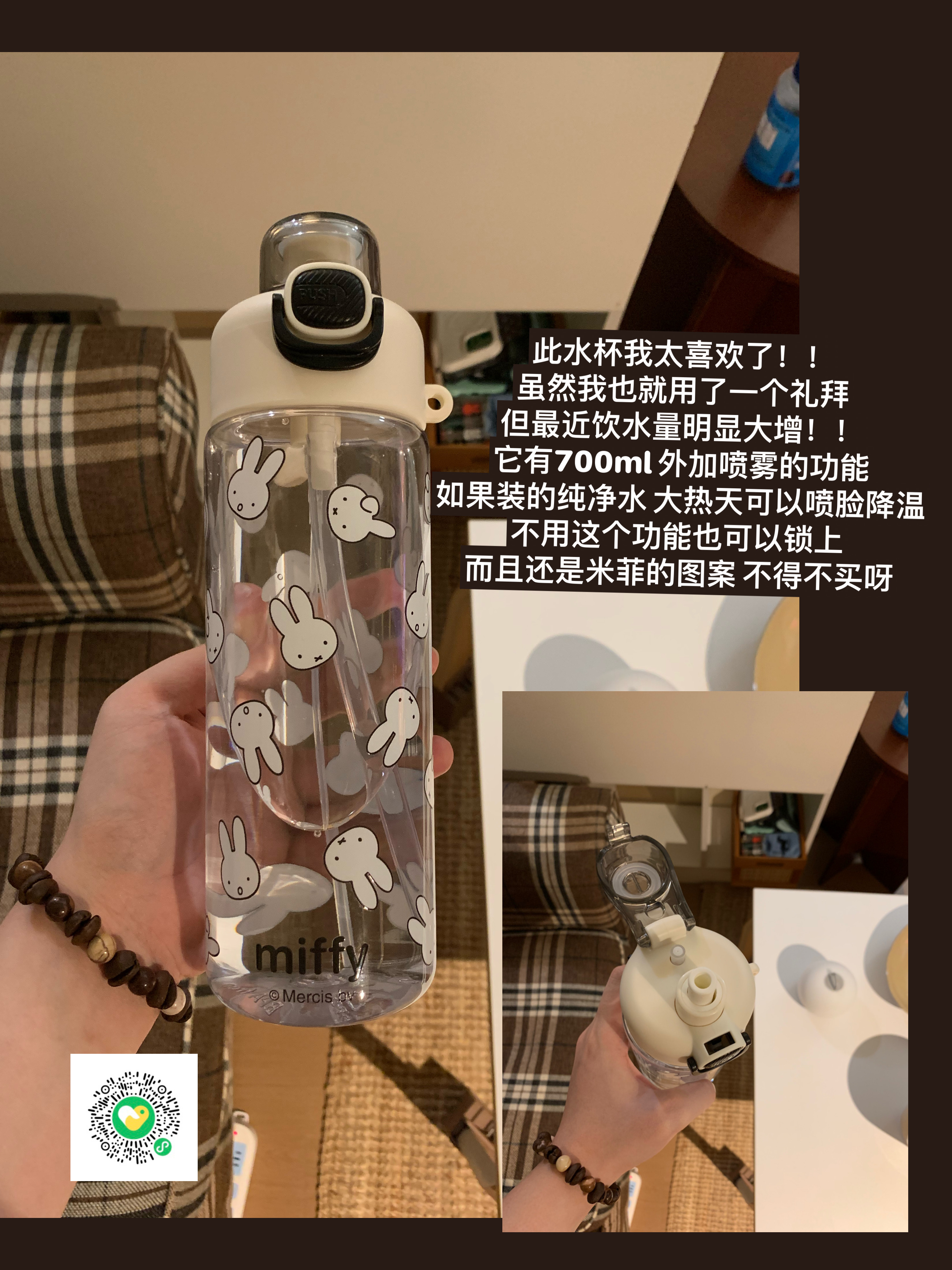 记录最近买到的满意东西