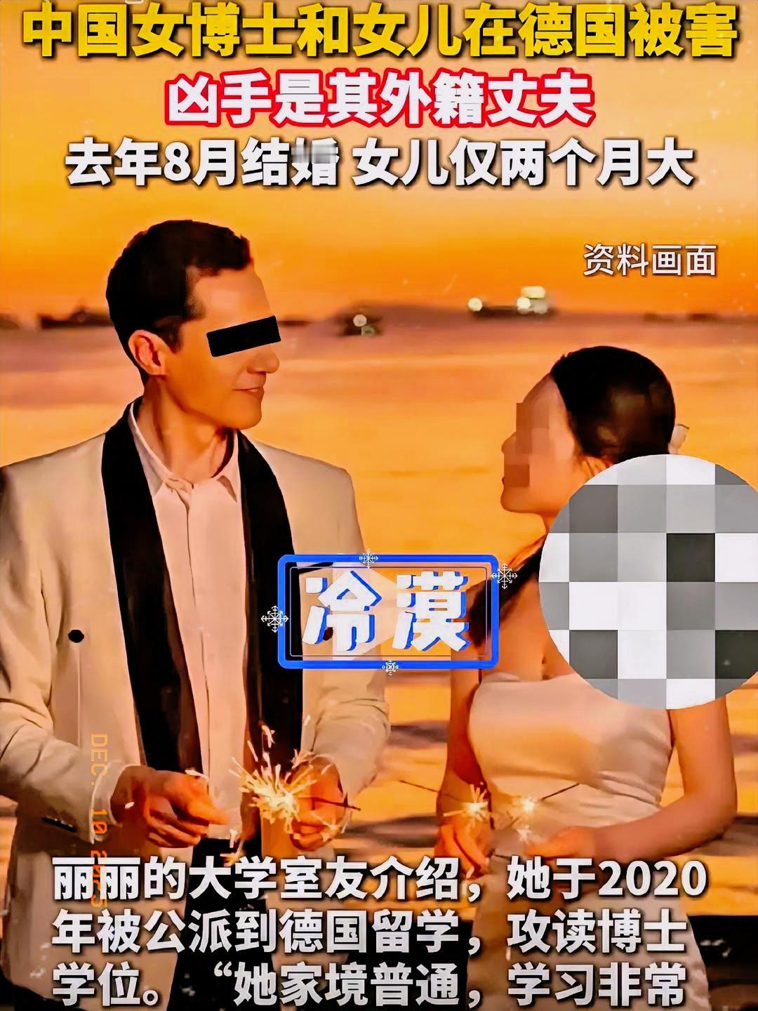 留学圈的两声惊雷，把多少家长的梦都震碎了。
​两位31岁的东方大国姑娘，一个是公