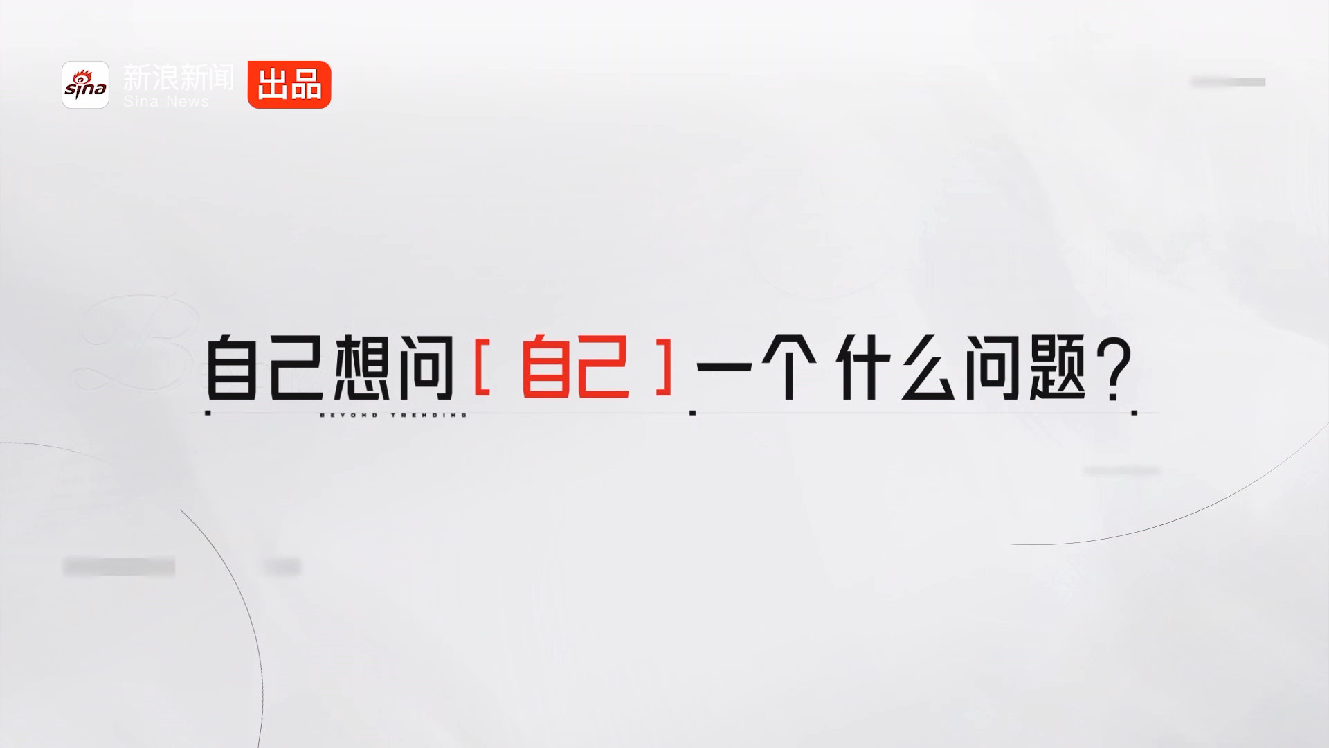 【#陈梦手绘人生心电图#】陈梦问未来的自己，退役那天你会哭吗？#陈梦给现在的自己