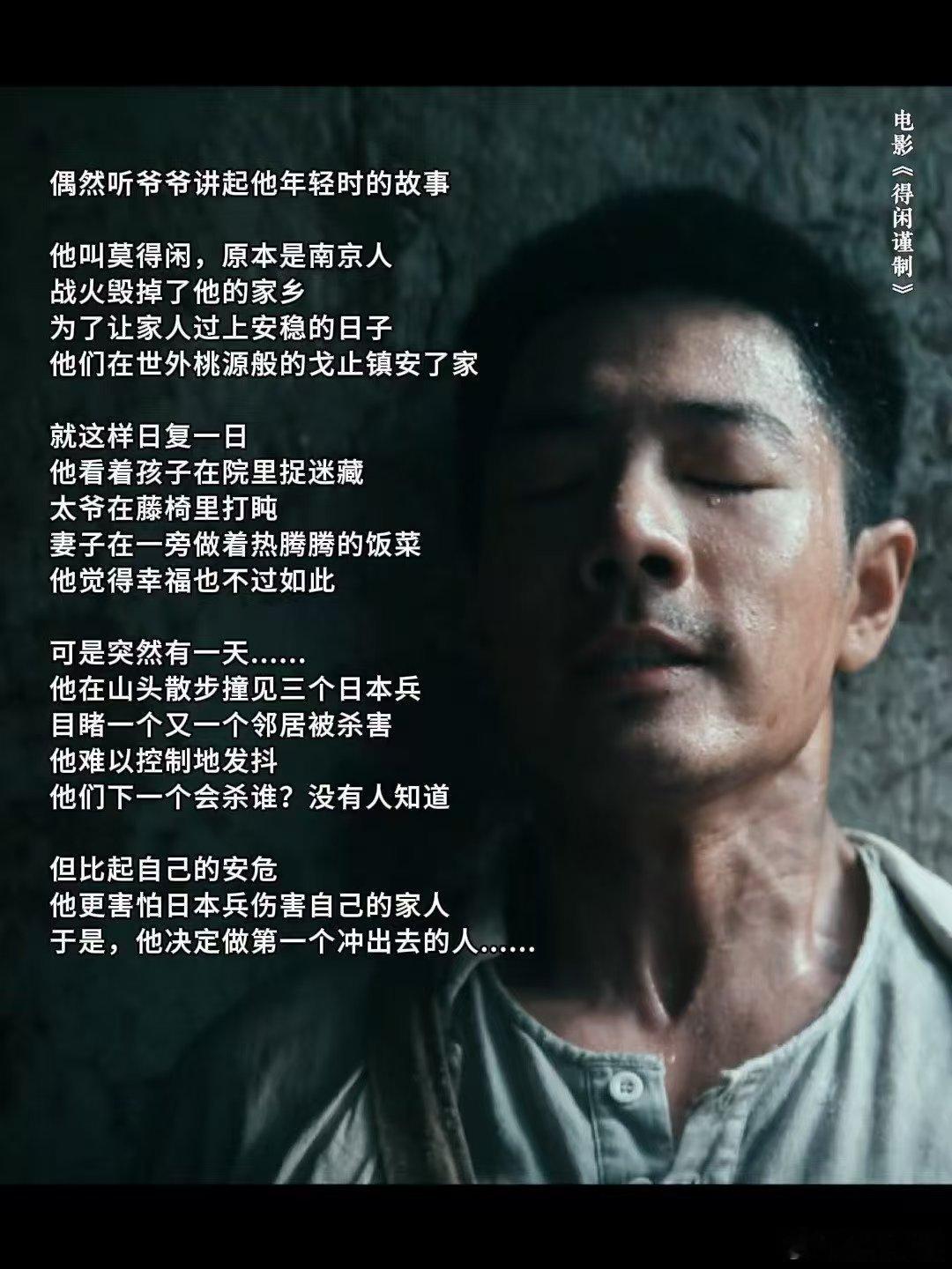 肖战的脸部肌肉抖动电影得闲谨制定档真是会让人感慨呀，而且还有特别让人佩服的演技派