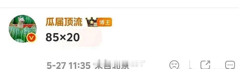 鞠婧祎 猪塑 鞠婧祎《万花世界》每集20分钟，一共85集。这种算是什么剧呀？讲什