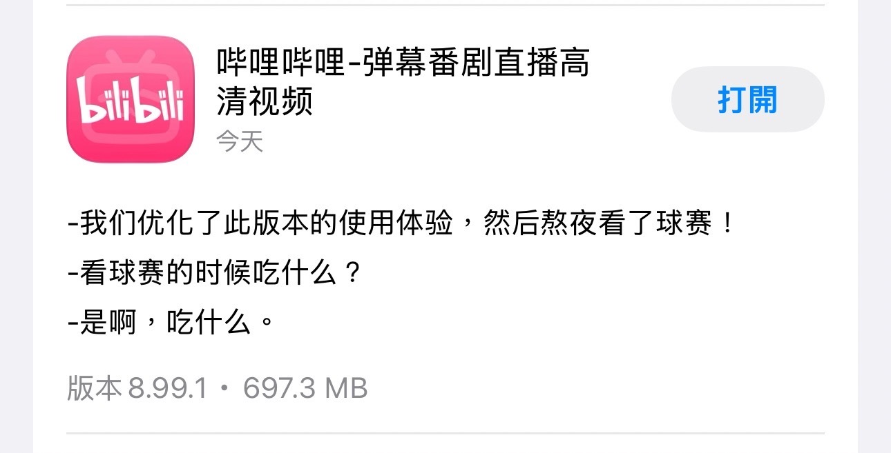 谁管你吃什么？ 