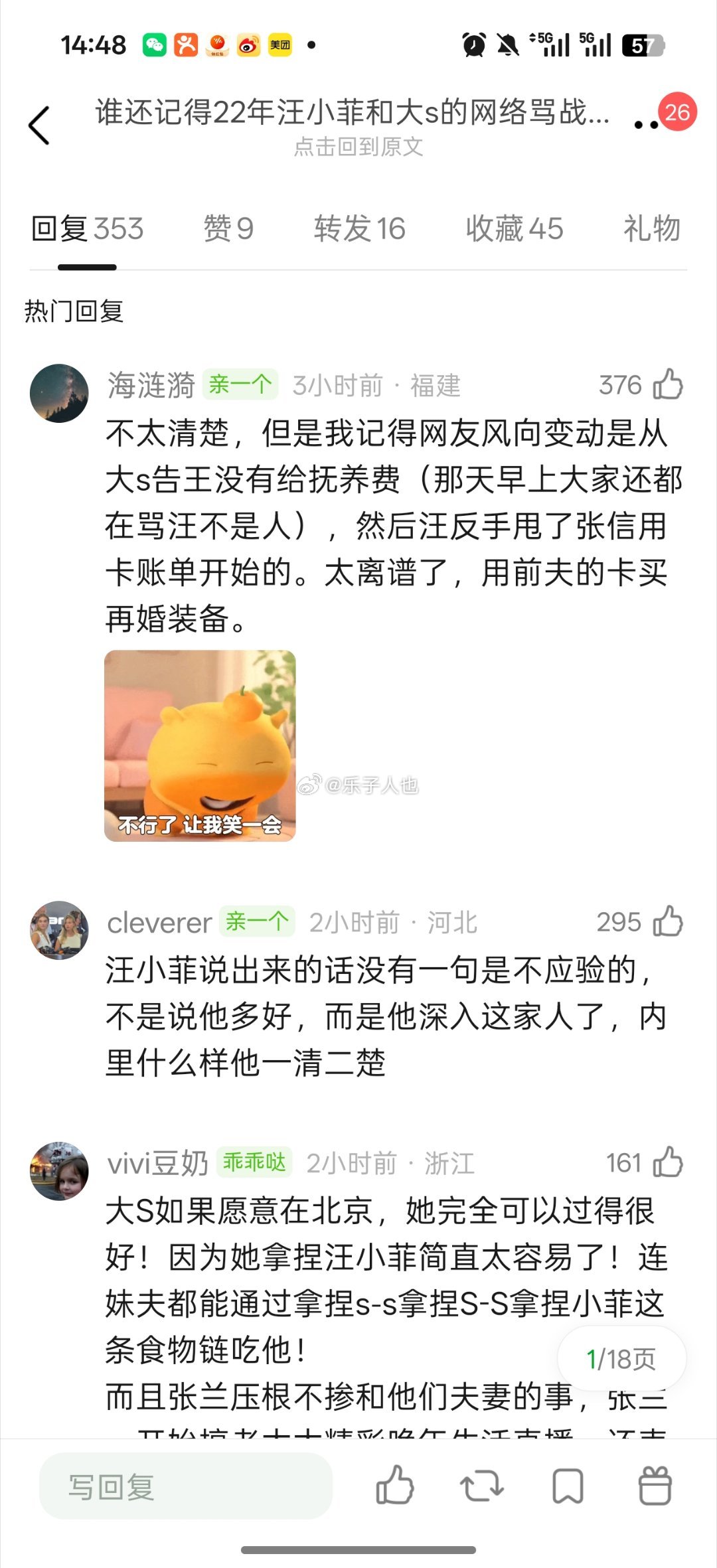 我的妈呀，还有心疼cg男的，吐了 