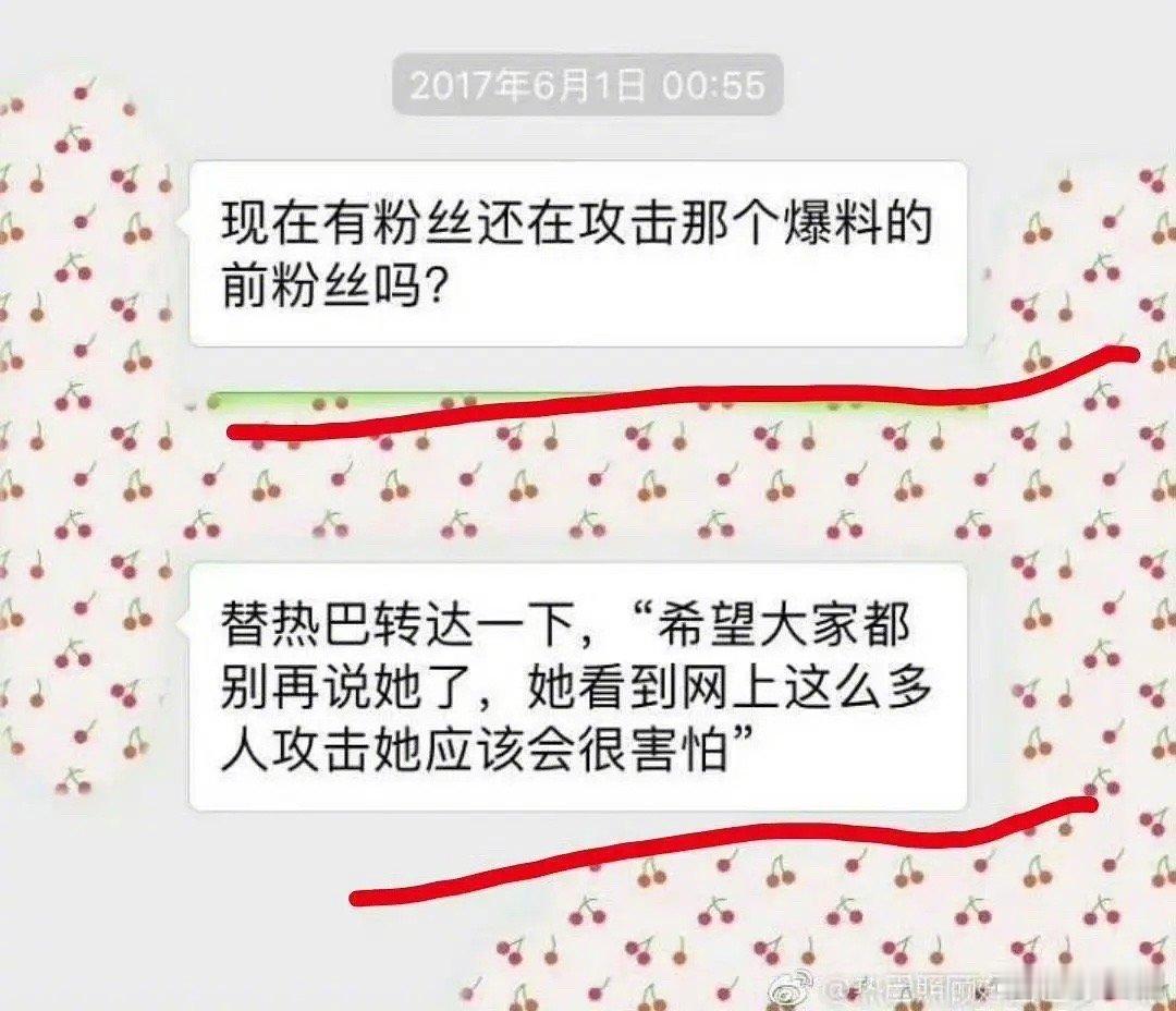 迪丽热巴对待脱粉回踩的黑粉： ​​​