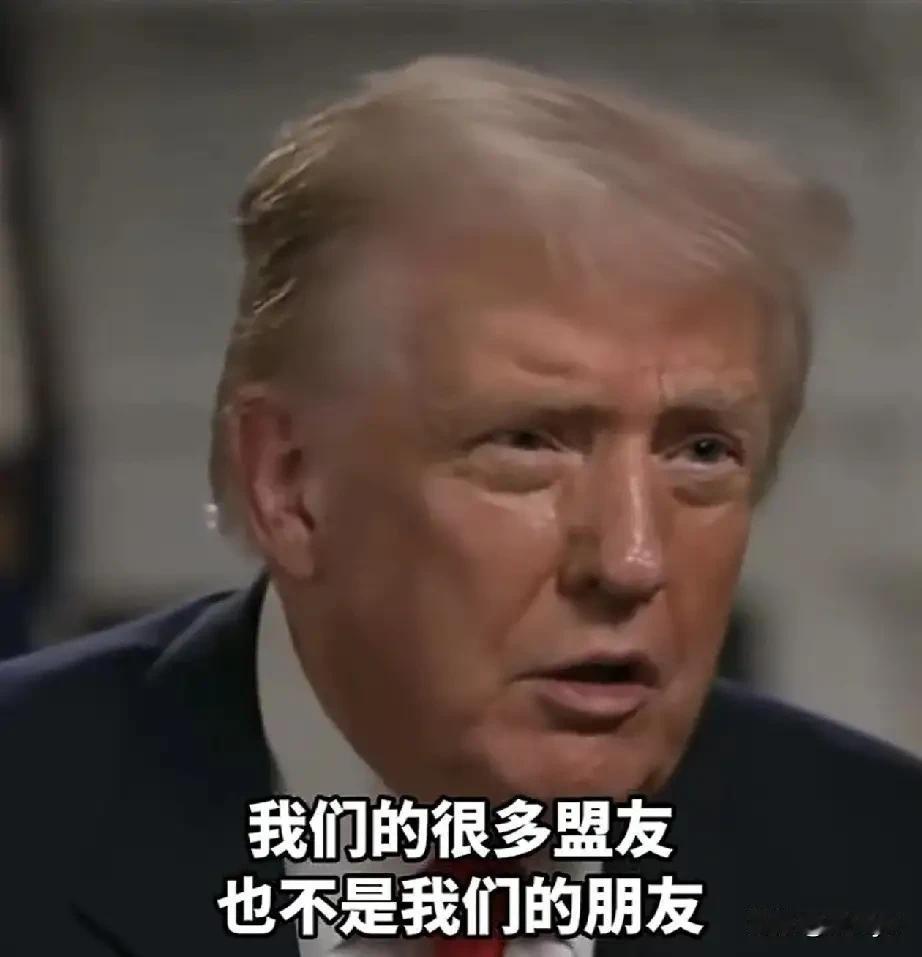 特朗普称盟友不是朋友！近日，日本首相高市早苗发表涉台错误言论，特朗普被记者问及此