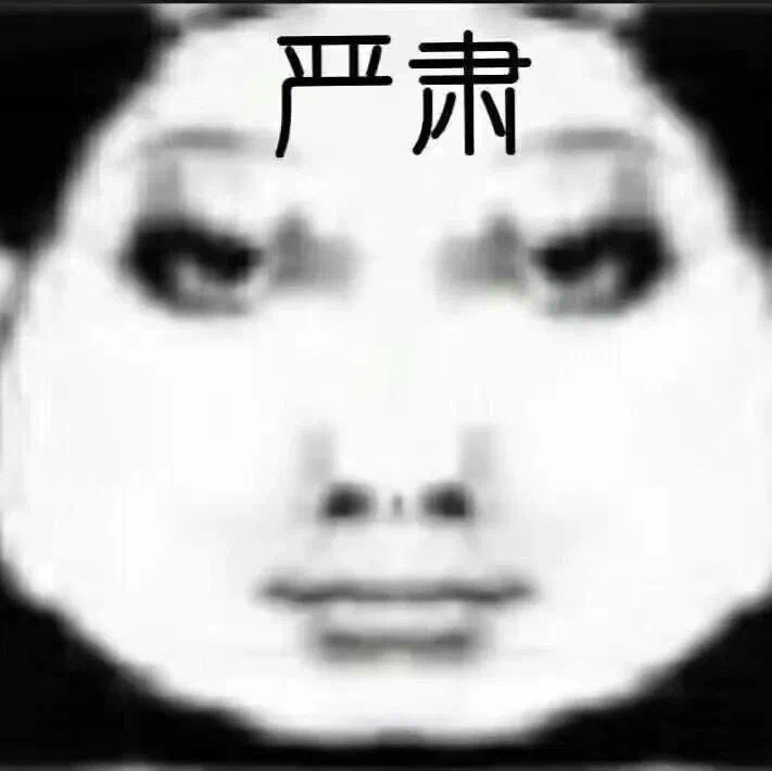 为了阅读量开始发yxh文案了
