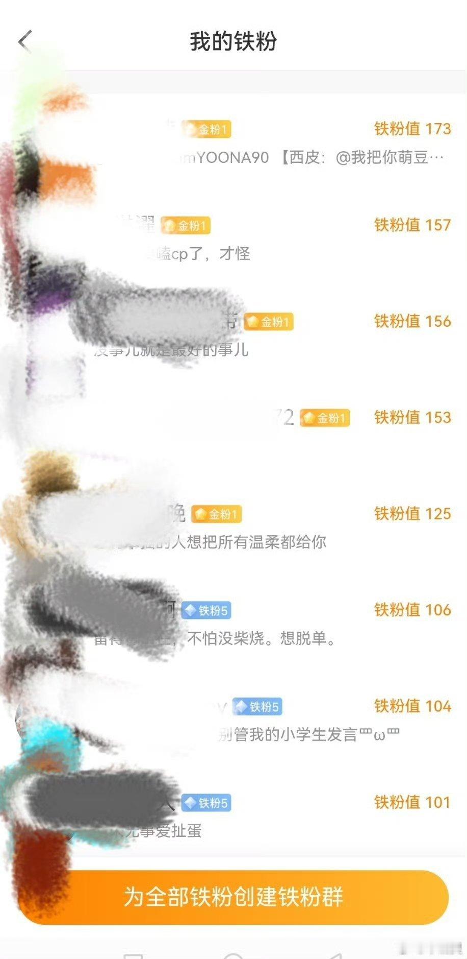 新的一天早上好呀朋友们，养铁了！铁粉集合了，在线的朋友请给灵灵点个赞，评论168
