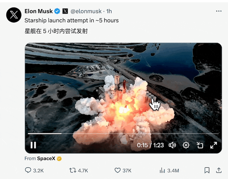 马斯克宣布：星舰预计马上发射你认为这次SpaceX会成功吗？ ​​​