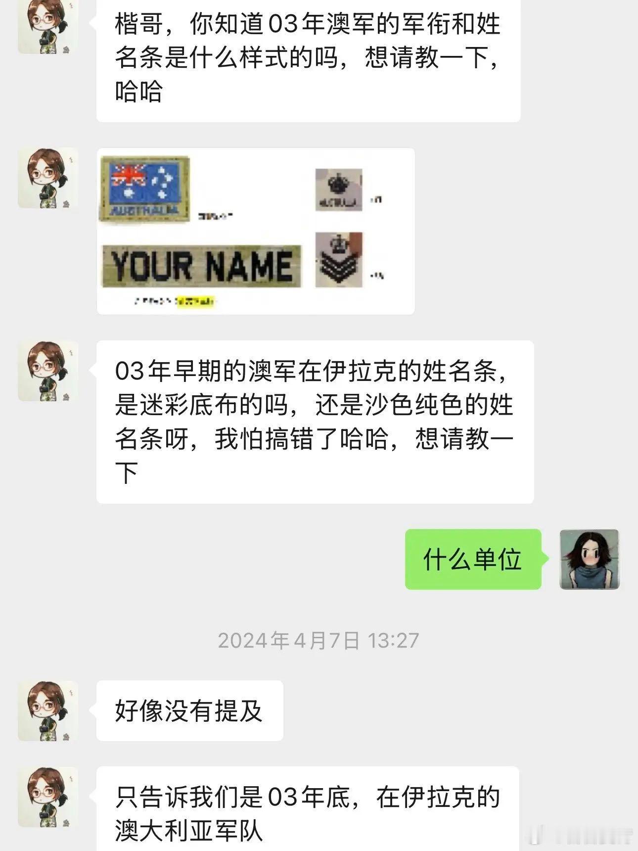 龙餐馆服化道三秒镜头也不放过龙餐馆服化道还原度很多细节只有放慢画面才能看见，龙餐