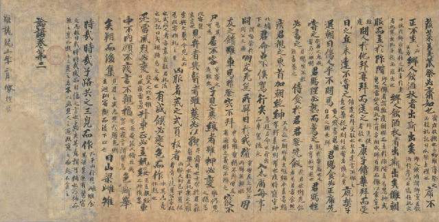 坠亡学生姐姐求“别再造谣”，这事孔子怎么看