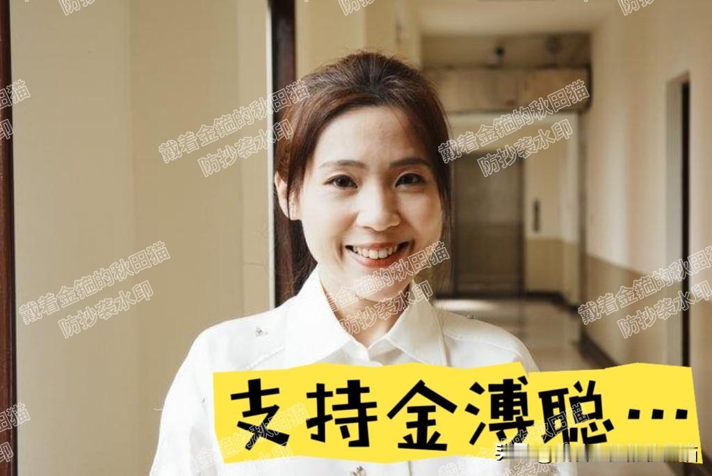 徐巧芯，咋回事？
平时看着伶牙俐齿、年轻有为的聪明小姑娘，为何一到关键时候感觉就