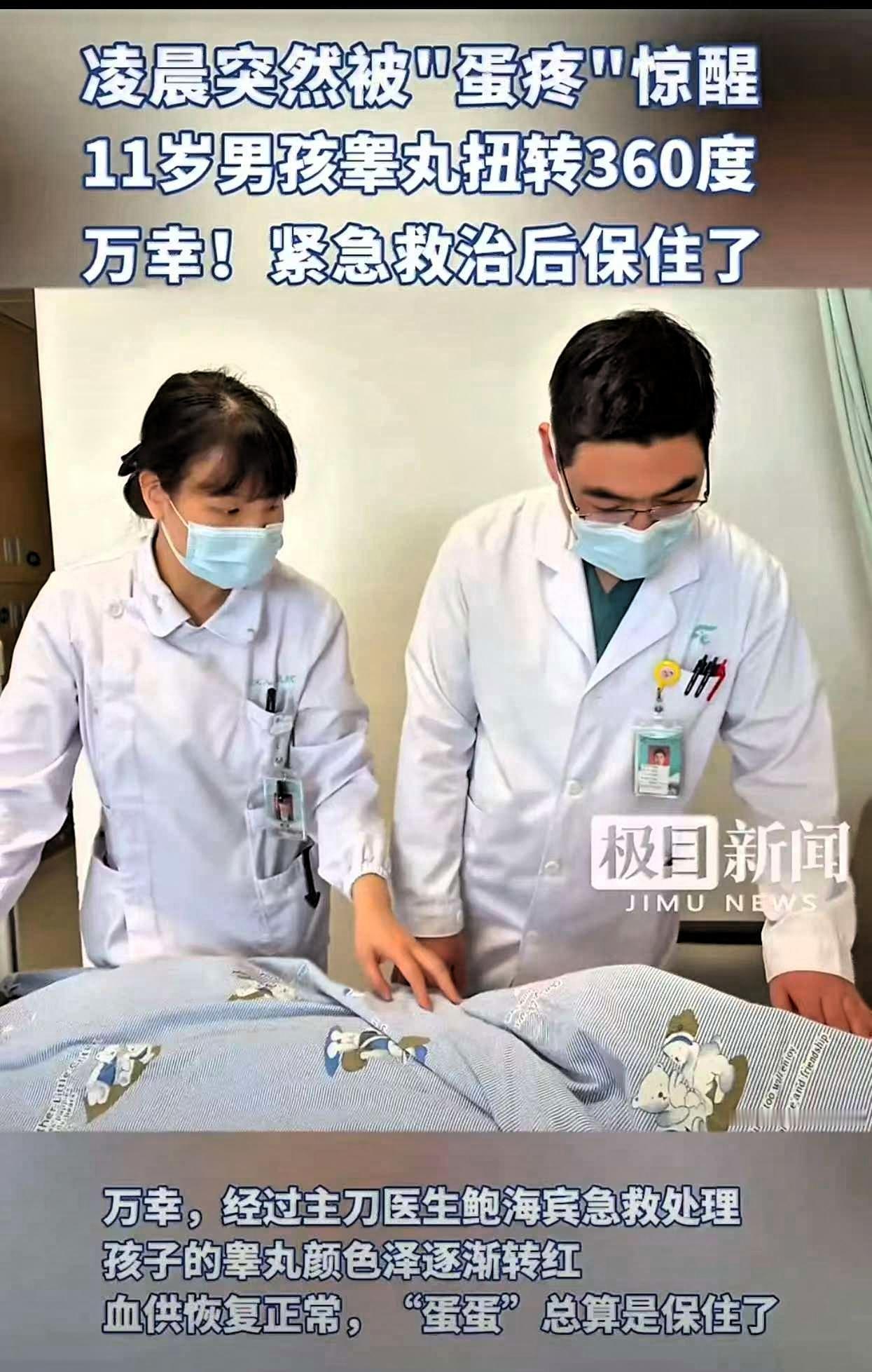 2月19日凌晨，也就是大年初三，武汉发生了一起惊险的医疗事件

武汉一名11岁男