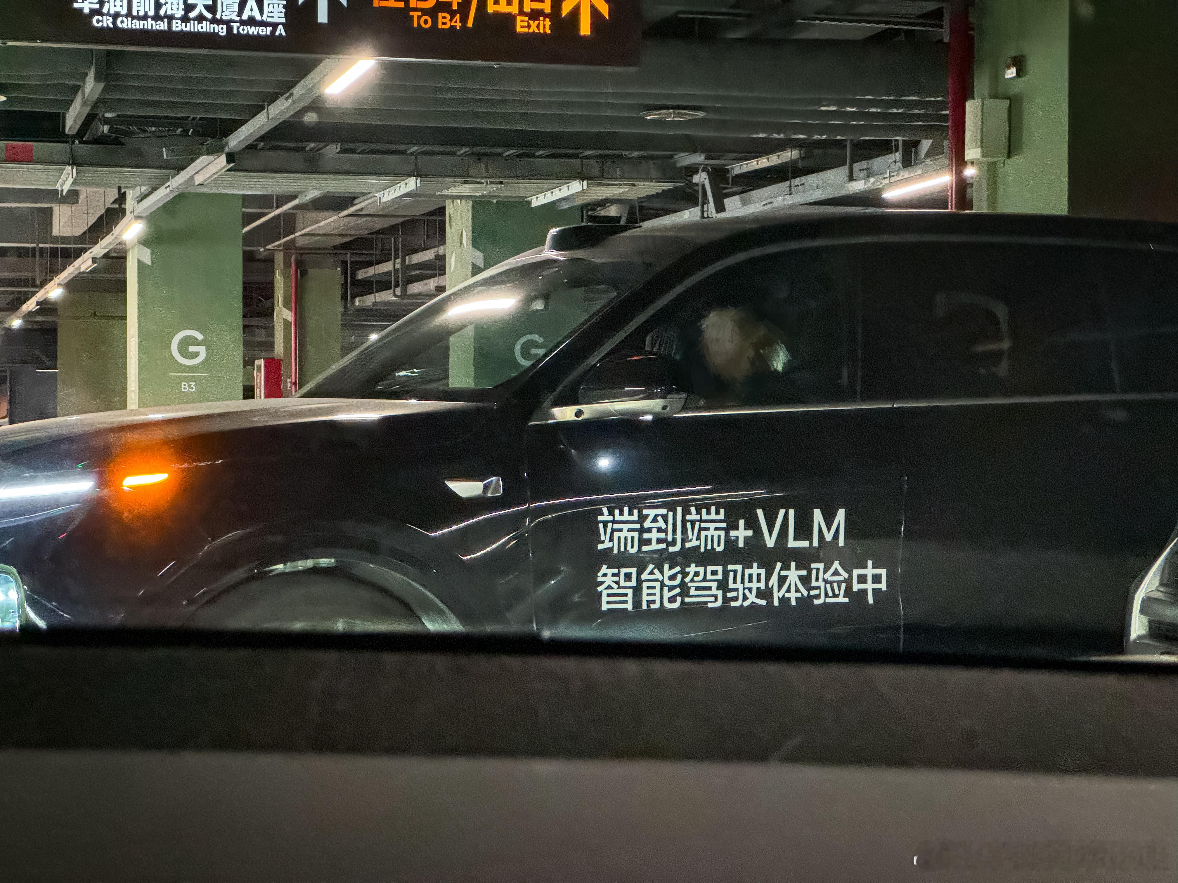 “端到端+VLM智能驾驶体验中”。偶遇理想汽车门店试驾车，应该是刚试驾完回来，停