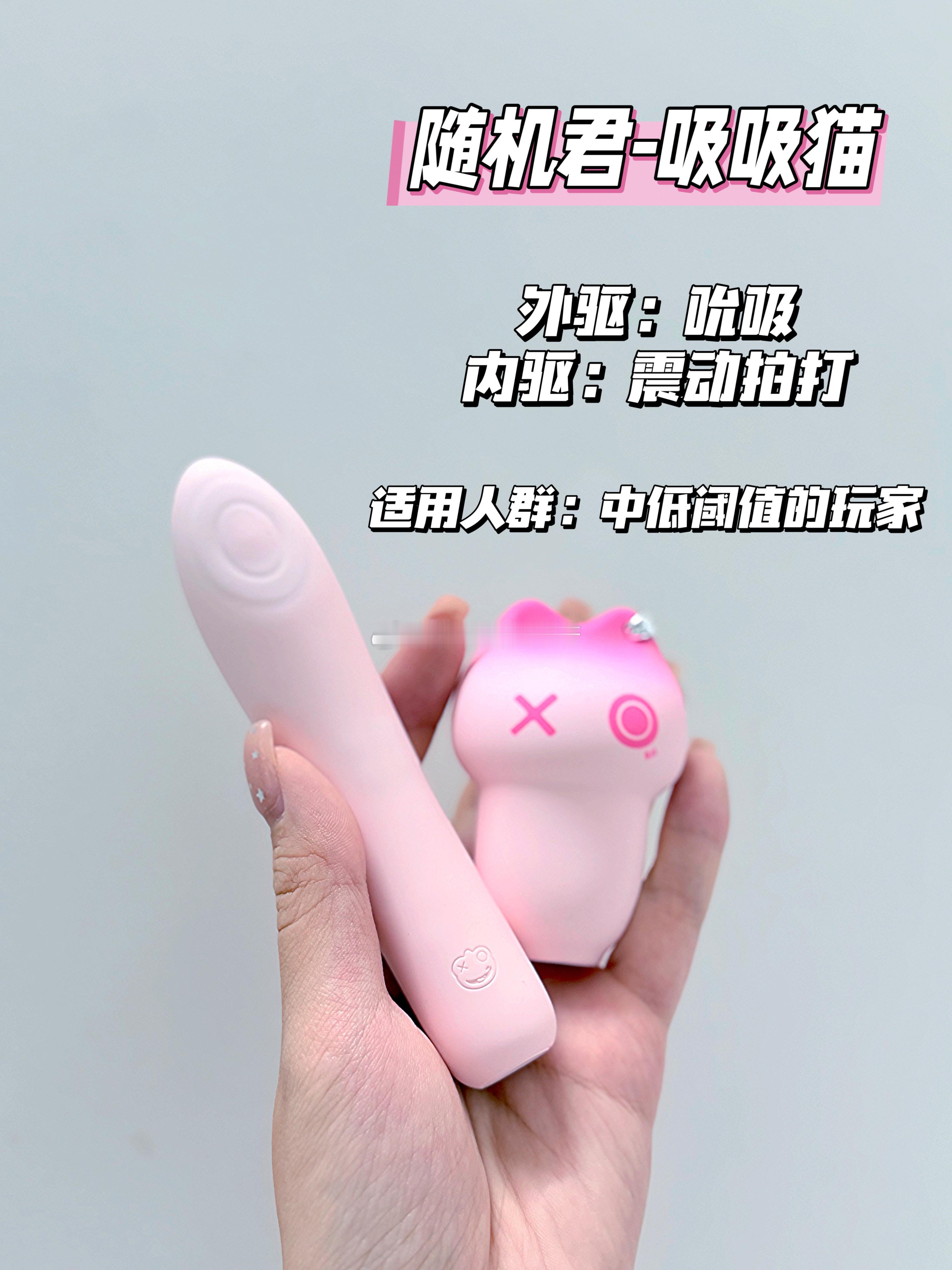 随机君-吸吸猫【内外双驱 吸吸+拍打】这期是可爱的沙滩猫咪耶🐱造型很可爱，就像