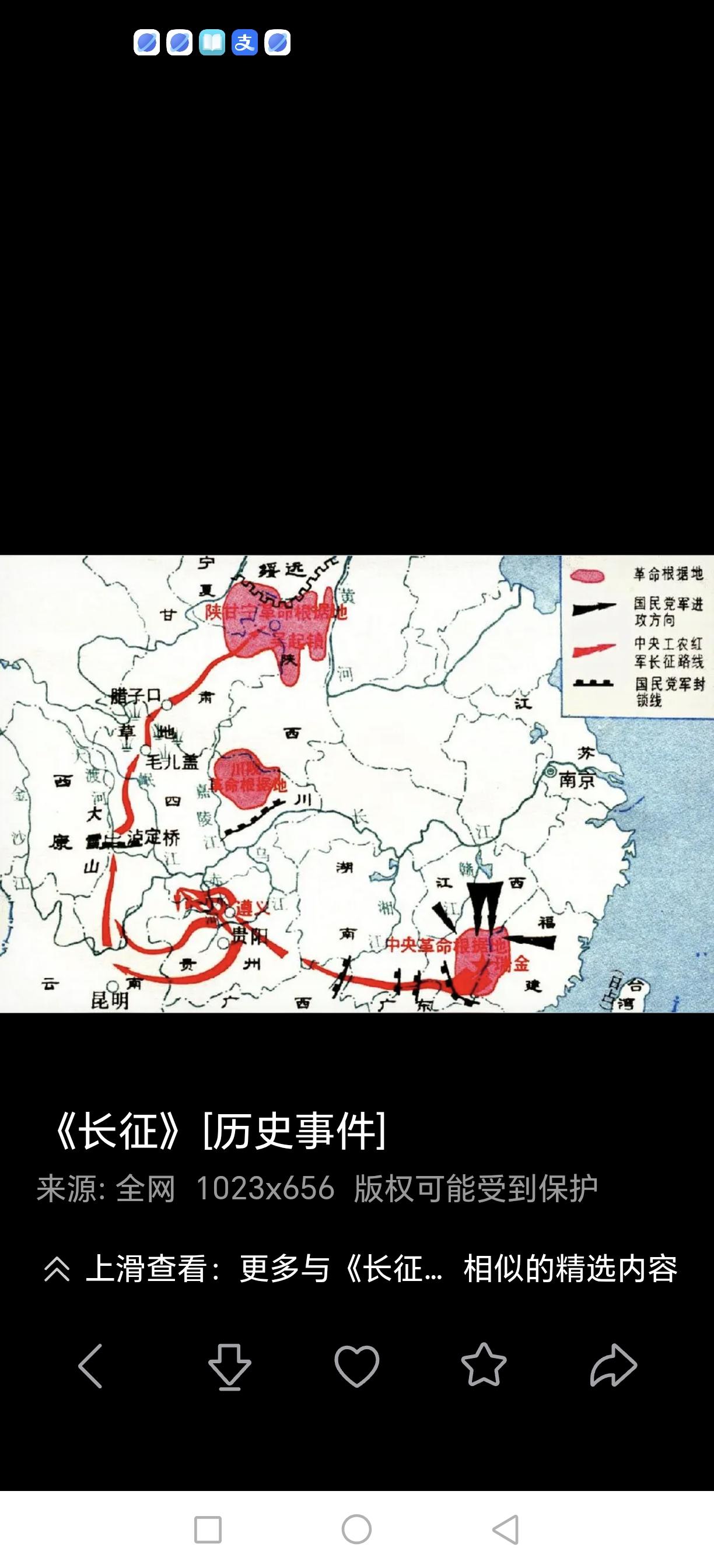 长征期间最关键的一次会议——遵义会议

 
红军第五次反“围剿”因博古、李德“左