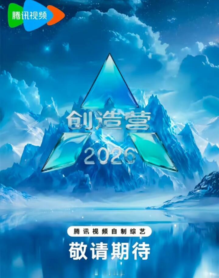 太期待了哇，创始人已经准备好了又要有选秀了是嘛！！！感觉好久没看过选秀了，梦一个