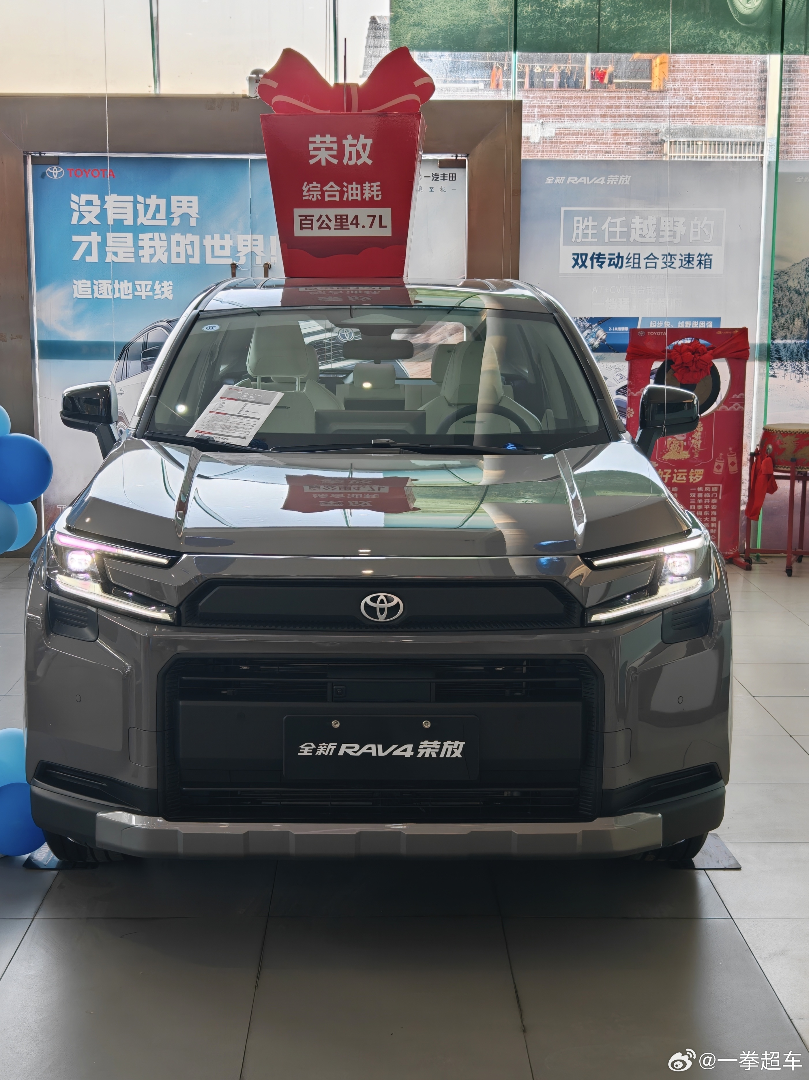 聊聊新款丰田荣放2.0混动上市差不多两个月了，终于试驾到大家心心念念的荣放了。为