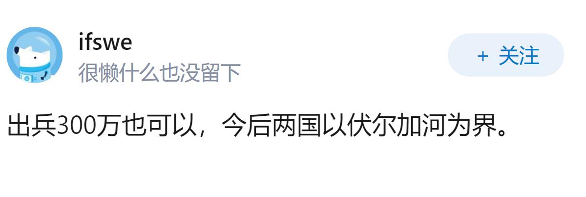 俄媒幻想中国出兵300万：为什么北京宁可做生意，也绝不会替俄罗斯打仗？