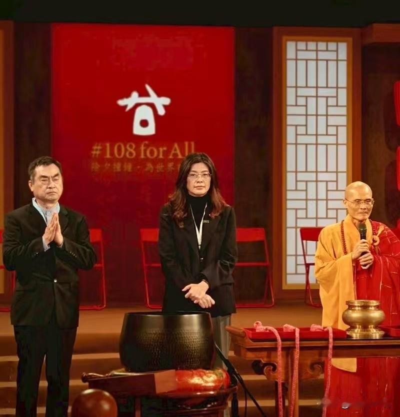 郑丽文除夕撞钟手握红绳抖动  遭绿营恶毒攻击

新北市金山法鼓山16日晚间举办除