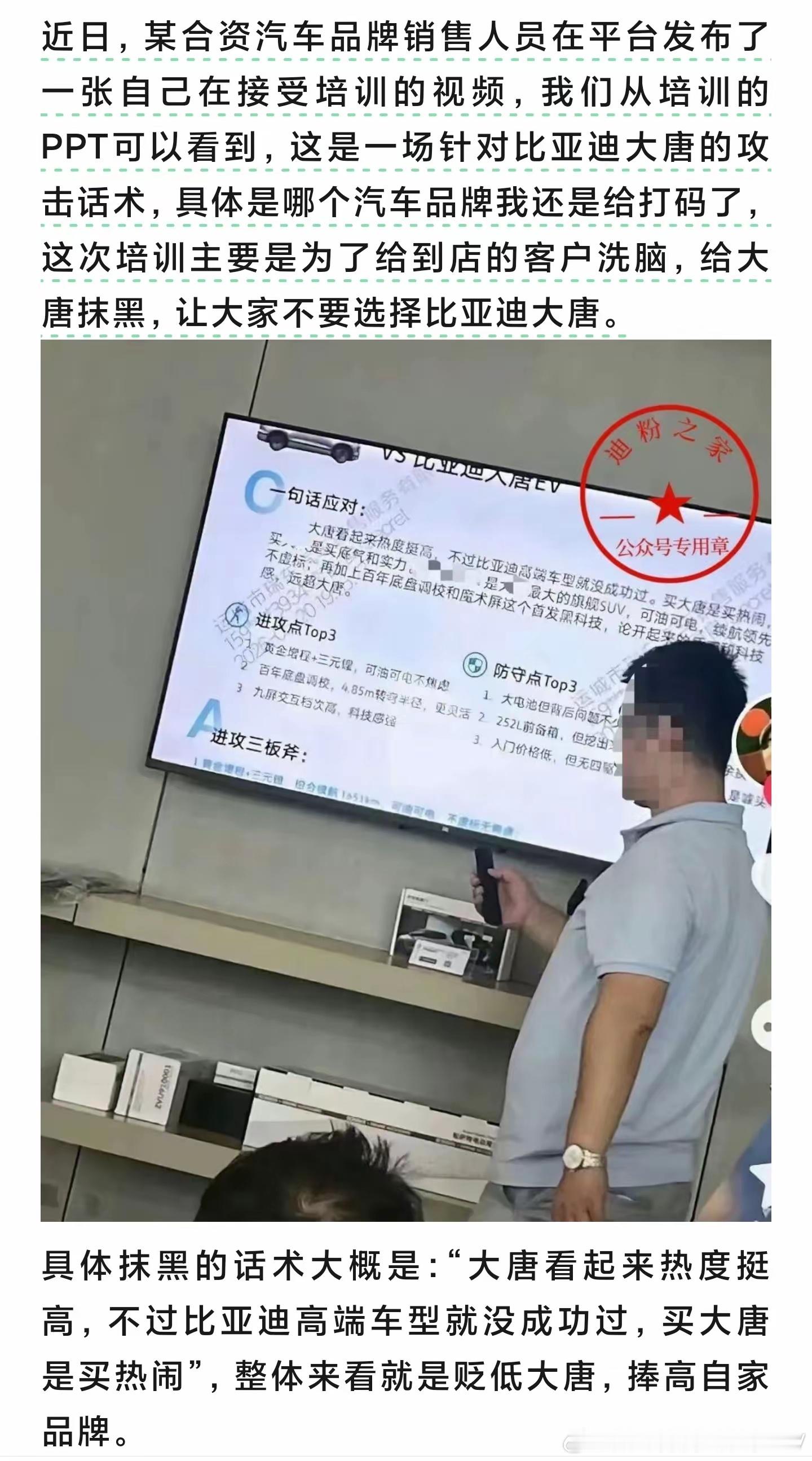 百年底盘调教，这不是欺负迪子老实人吗？ 