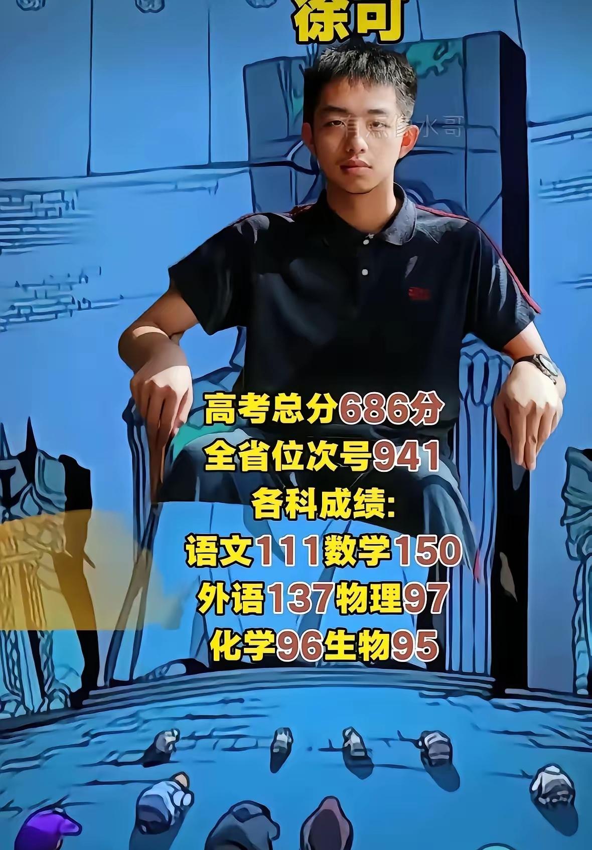 今年全国高考1卷数学唯一满分学生是他
今年全国高考数学有多难？
	
据传今年全国