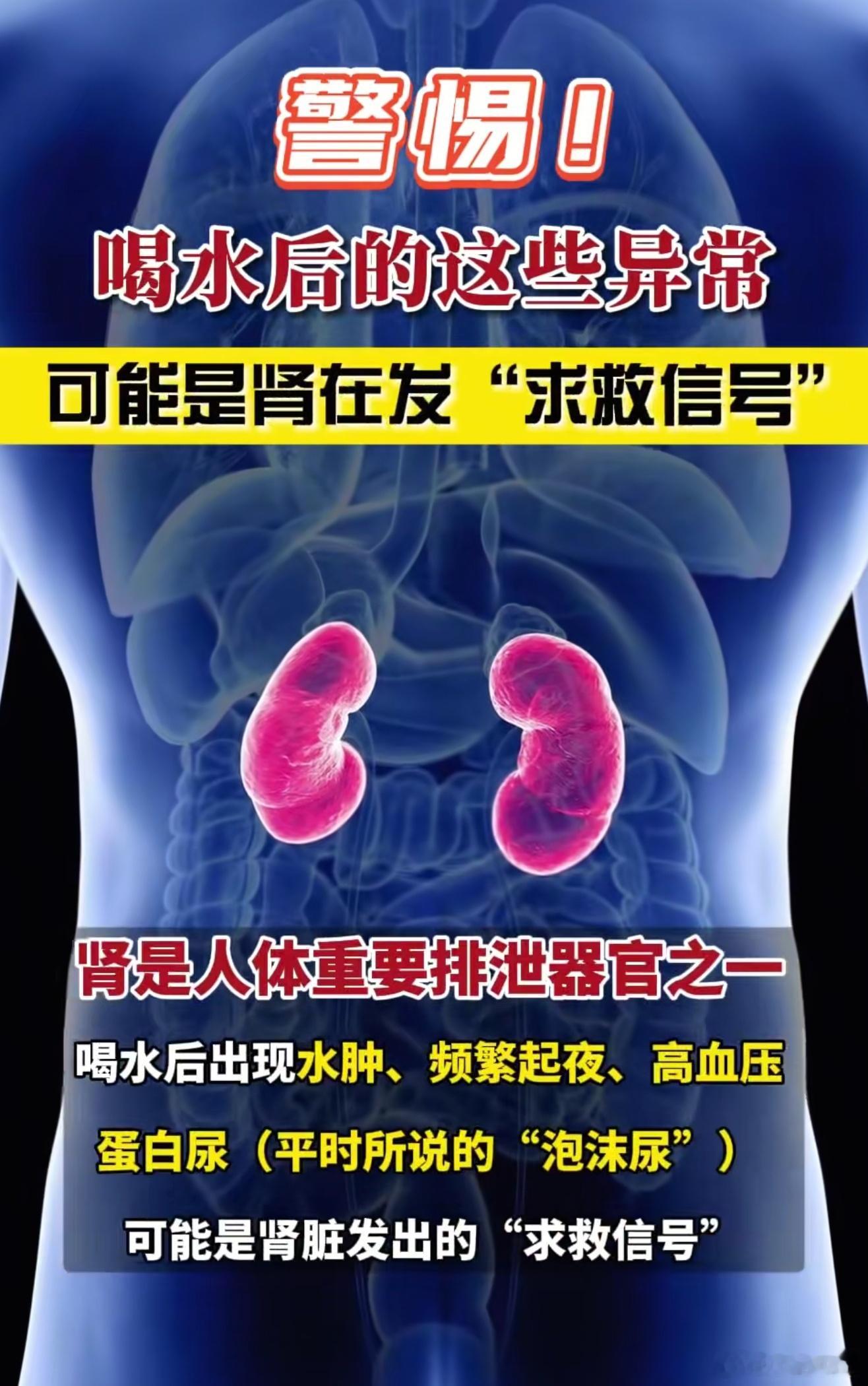 看来我还是很健康的，大家平时要多注意身体健康，定期去医院检查，身体是革命的本钱 