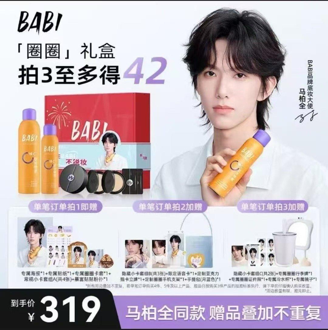 我踏马服了 