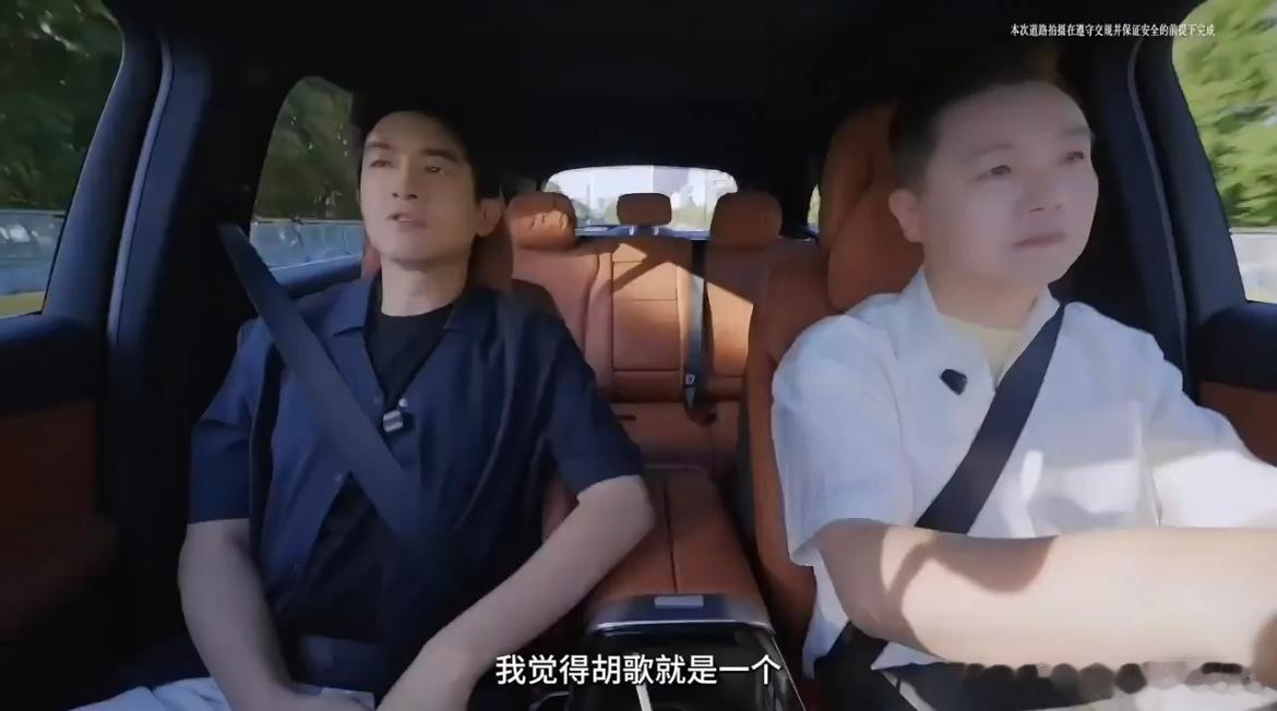 林更新认为胡歌是榜样林更新说胡歌是一个值得学习的榜样，说他对自己的定位的认知很清