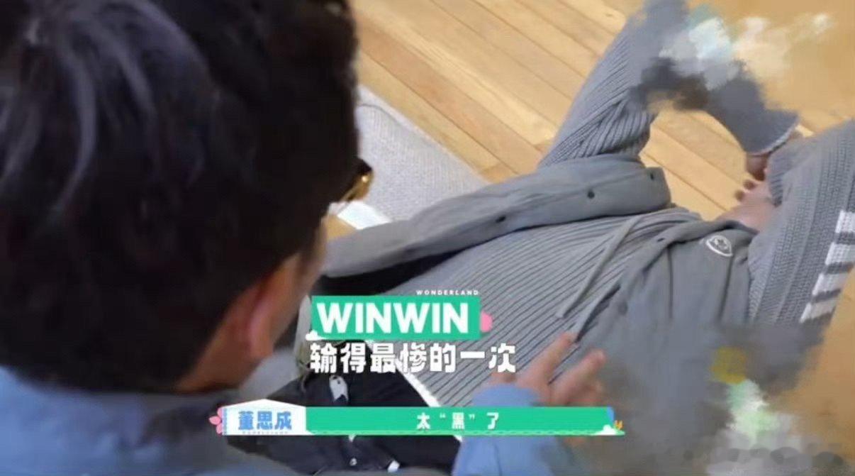 董思成在桃花坞吃完一堑又一堑五十公里桃花坞  董思成在桃花坞又栽跟头了😂 上次
