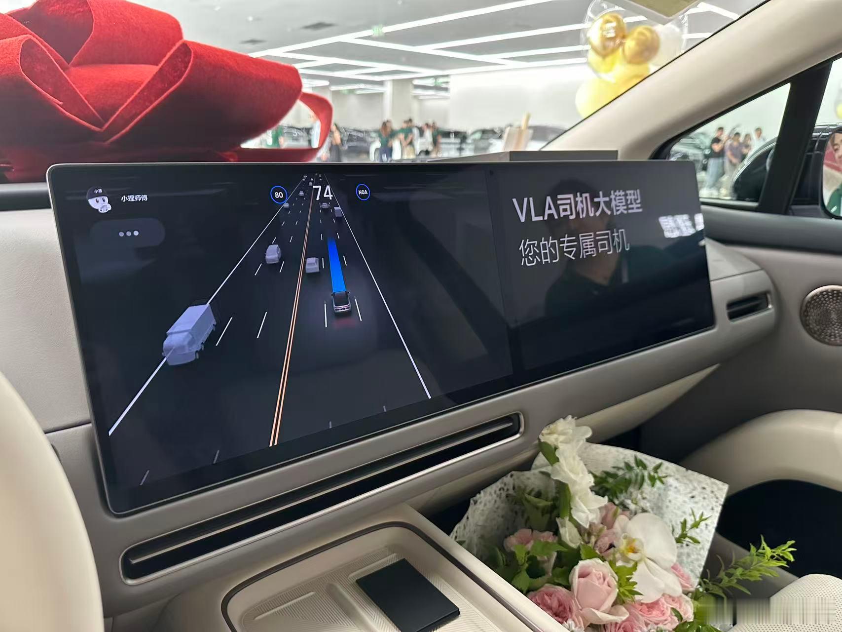 理想i8 都是部署了 VLA 交付的[点赞]影总聊智驾大v聊车买理想送司机 ​​