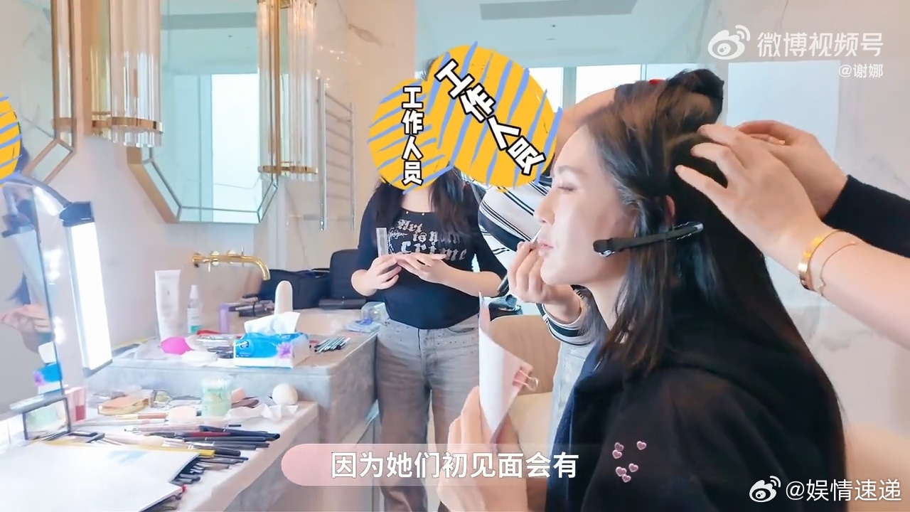 谢娜浪姐初见面vlog谢娜乘风2026vlog挺好的 