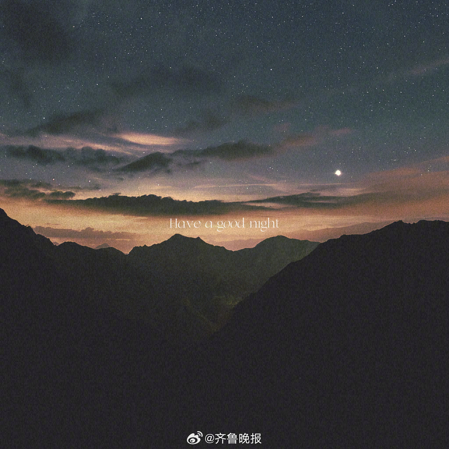 快乐不是你拥有的多而是你计较的少[月亮]#晚安# ​​​