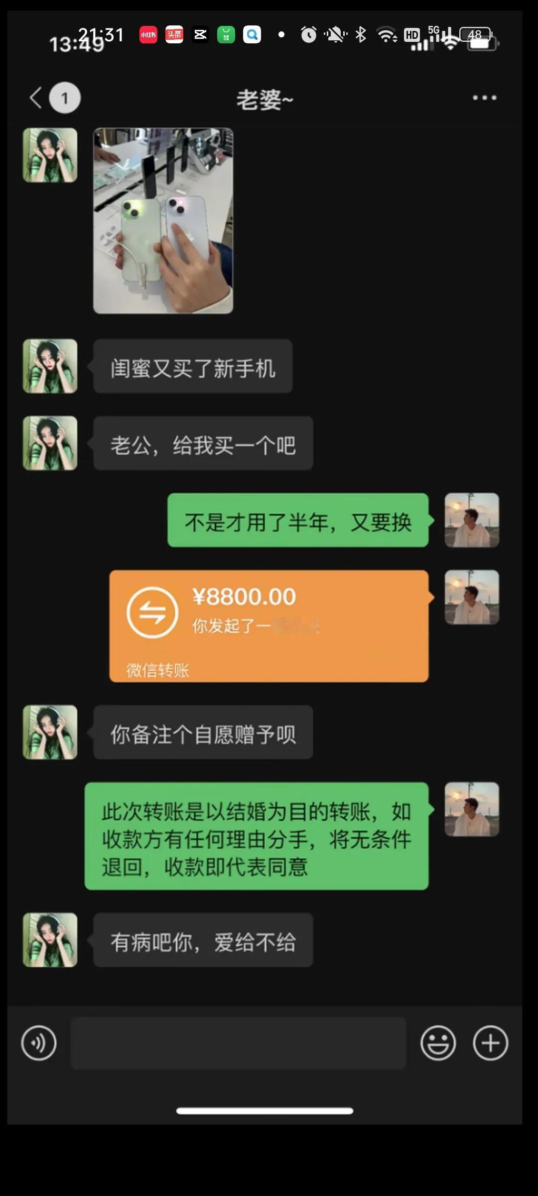 爱给不给