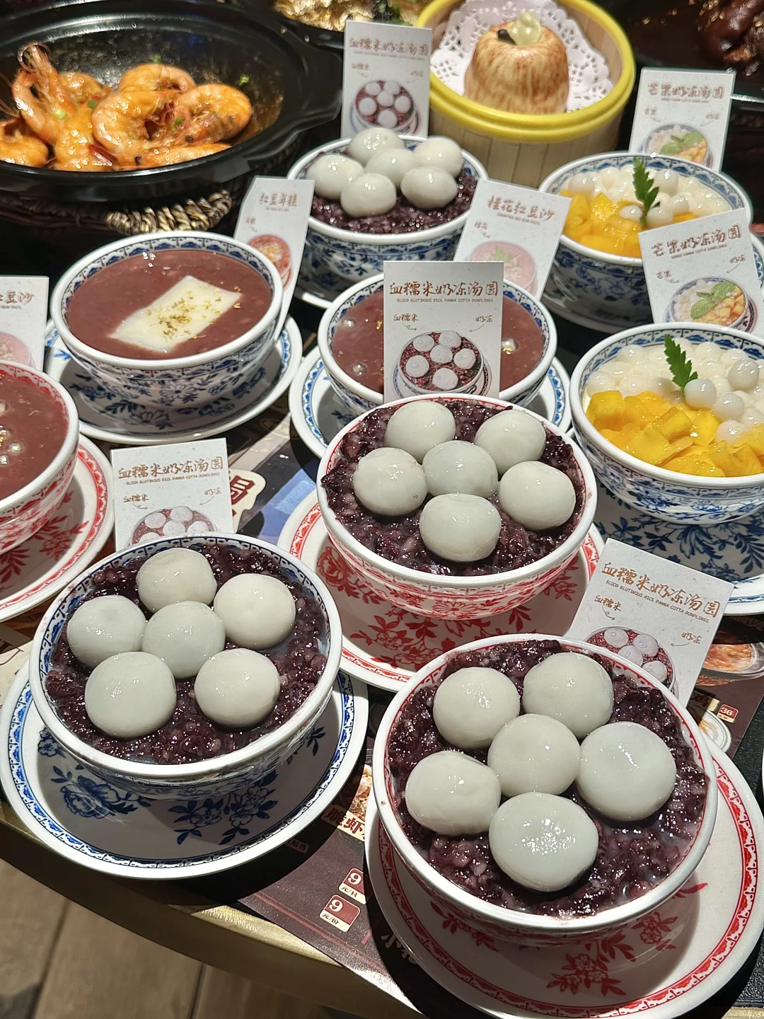 卧卧卧！！沈阳首家！这个新出的！juju好吃啊啊