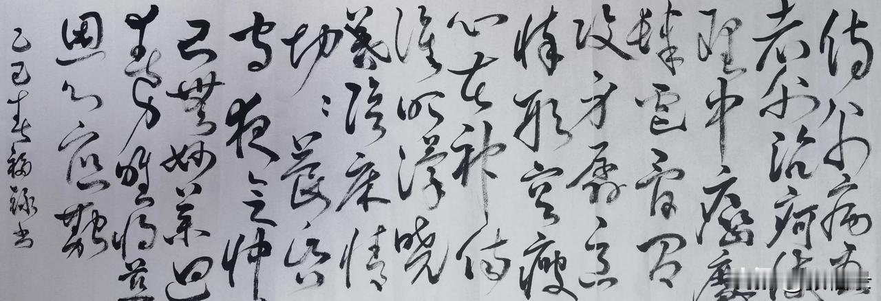 晒晒你喜欢的书法作品