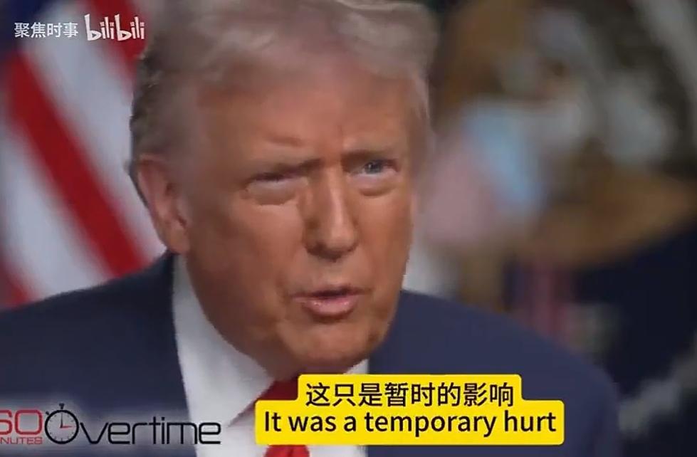 特朗普上台以来，先是对华发起猛烈的“关税”战，无果，接着就对盟友发起指令性加征关