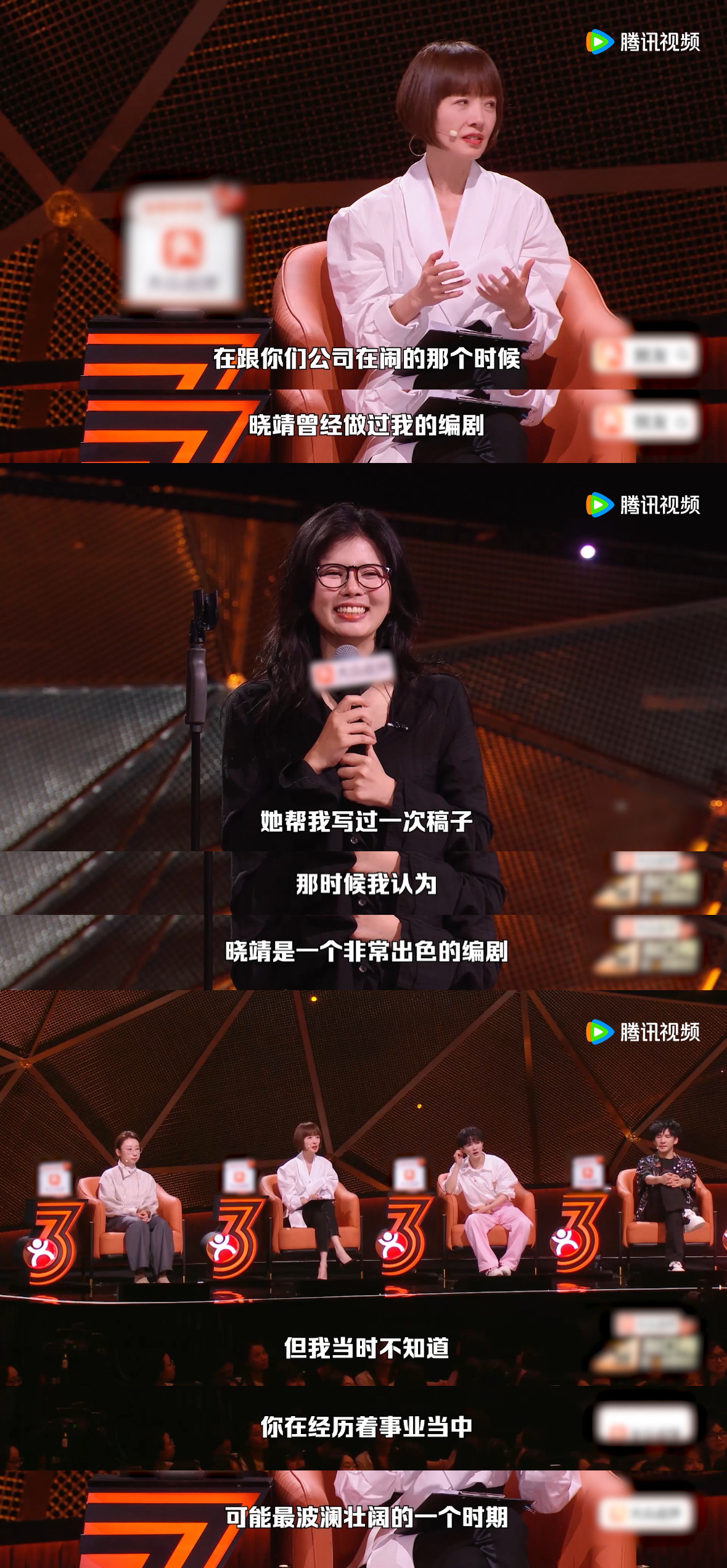 陈晓靖曾给鲁豫做过编剧脱口秀和Ta的朋友们谁能想到舞台上风趣的陈晓靖，私下是鲁豫