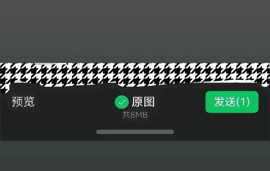 这就是为什么要支持华为的原因了。

微信鸿蒙版可以支持发原图，虽然不知道是不是最