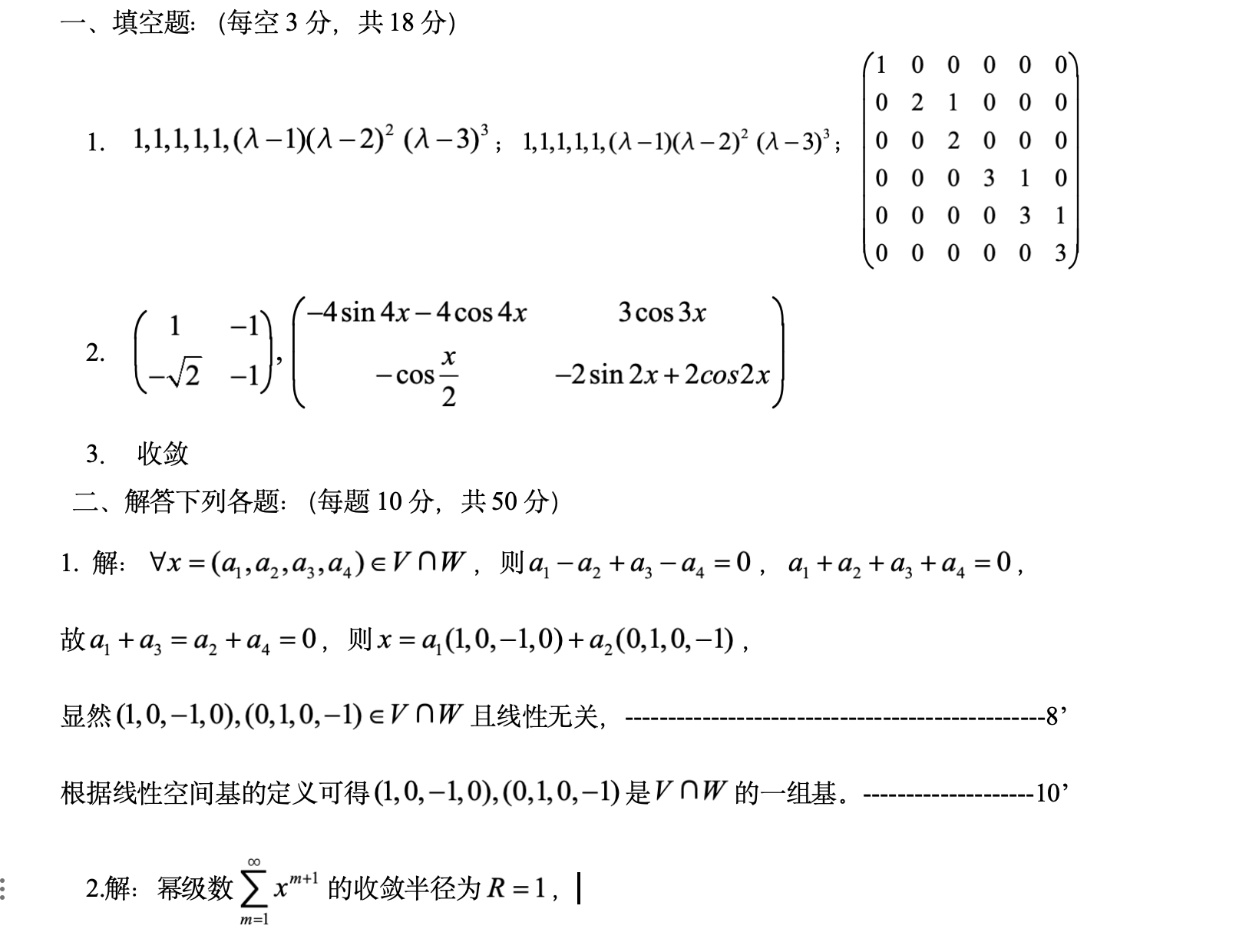 我以前还会做这种题？？？？现在我只会一加一了。。。。。。。 