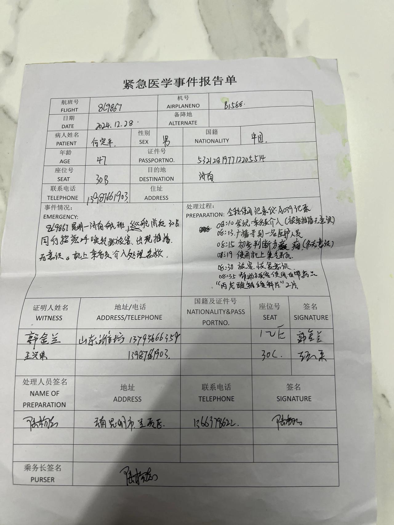 知识就是力量，适用于任何情况