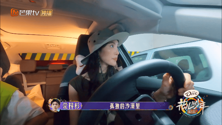 #花少团在车上唱歌氛围达到顶峰#花少团在车上唱歌，这快乐的氛围真的直接达到顶峰了