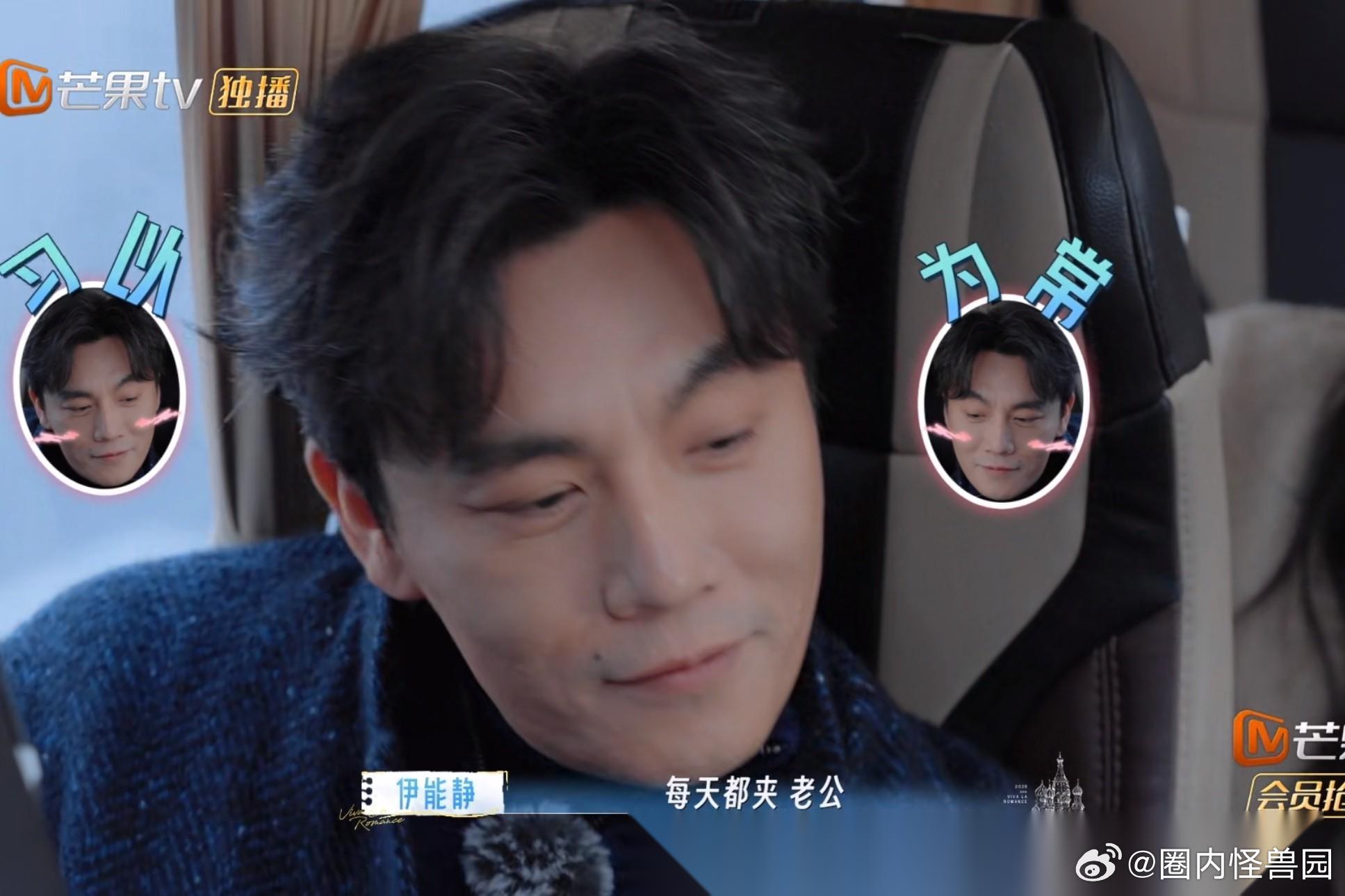 金莎问秦昊：“如果静姐和你说话时候特别温柔，或夹着嗓子说话，你有什么感觉？”秦昊