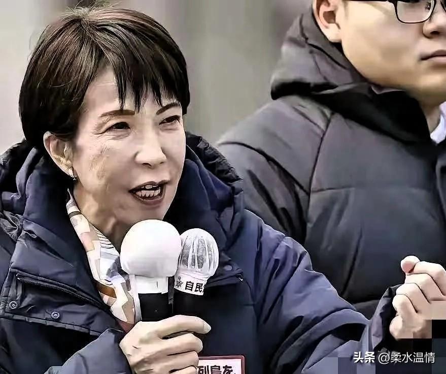 日本传来新消息！
3月11日傍晚，日本首相高市早苗表示，已紧急指示产业大臣出手控