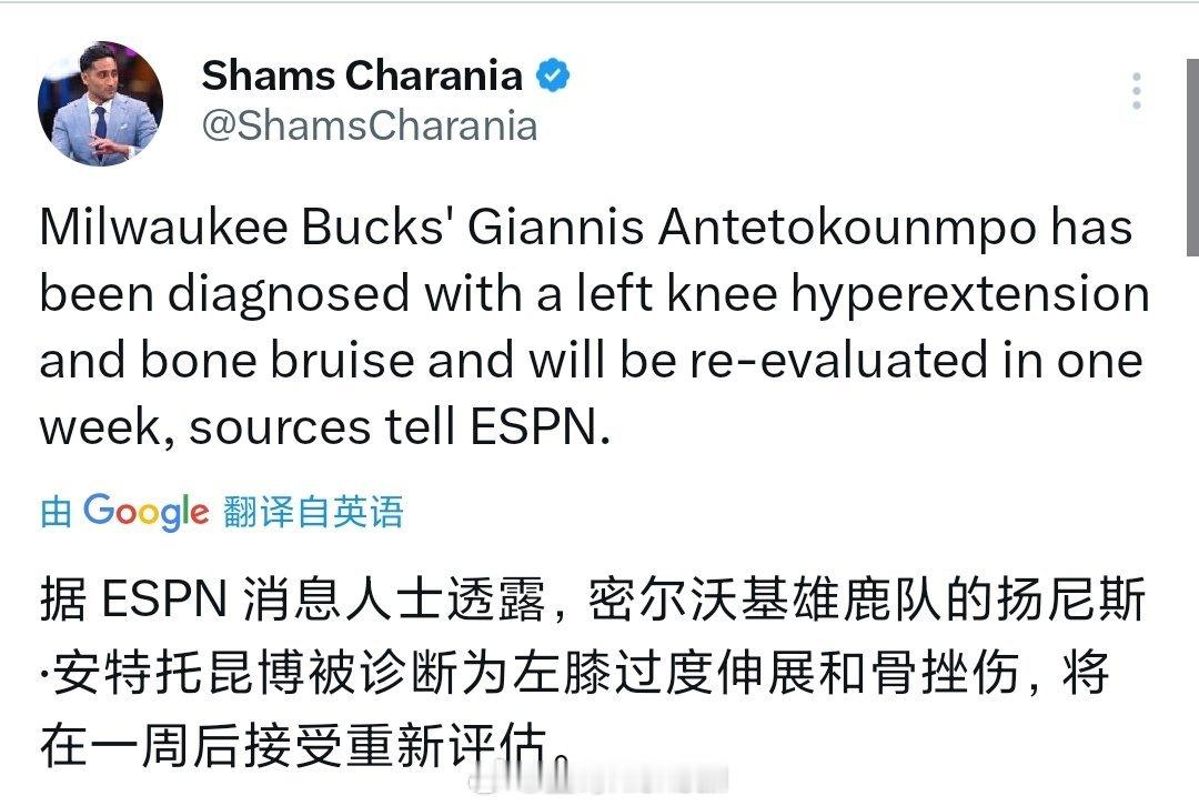 字母哥也开始变脆了nba常规赛