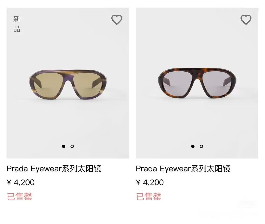 杨幂带货能力真的顶啊，还不是普通消费群体的 